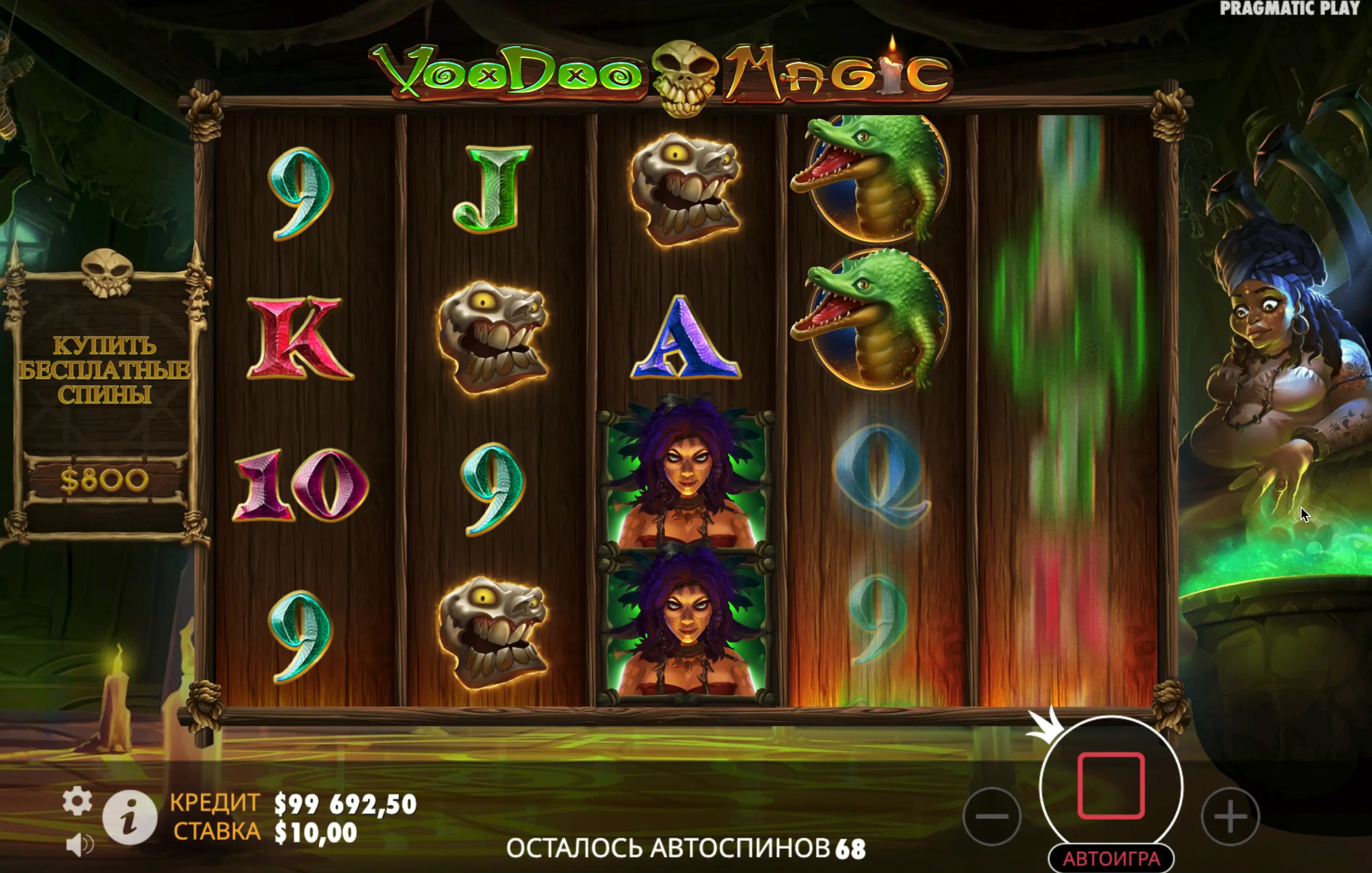 Voodoo Magic download Android