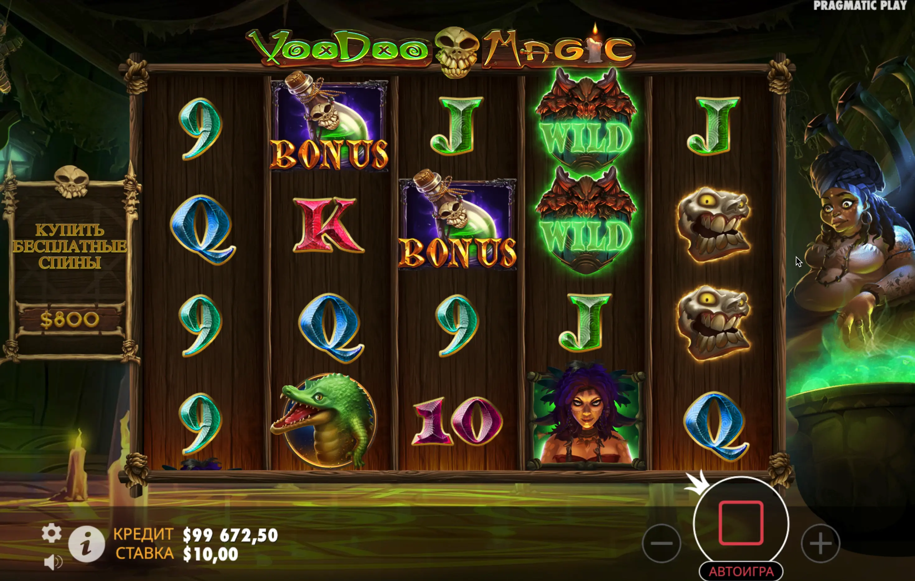 Voodoo Magic registration