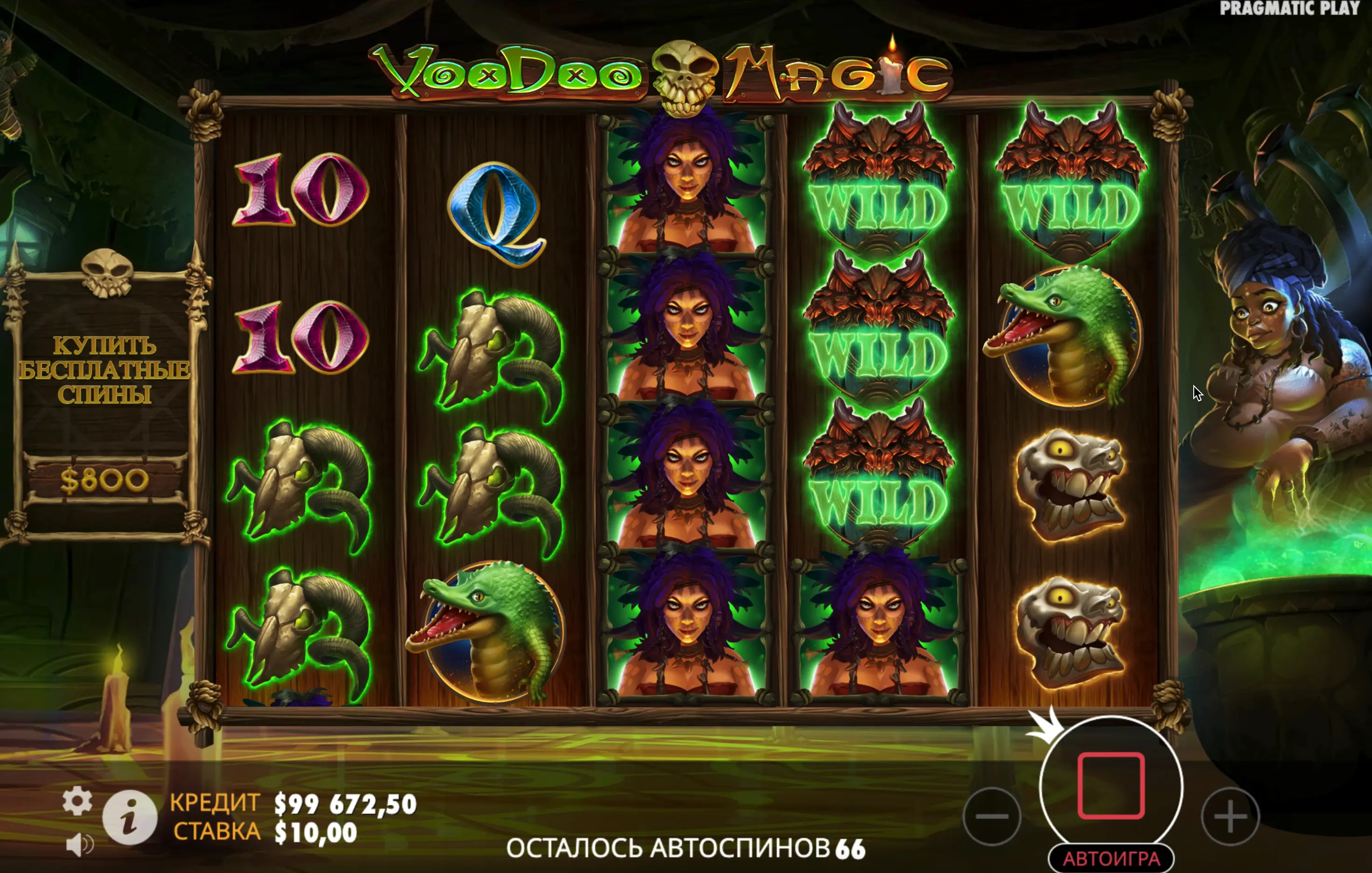 Voodoo Magic How to win