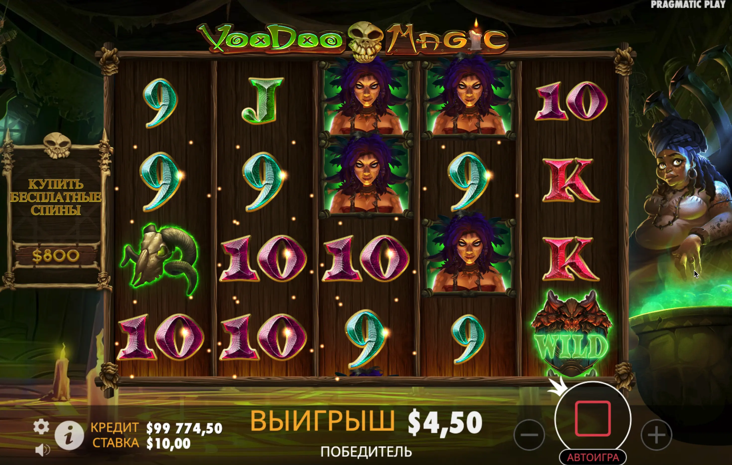 Voodoo Magic game for money download