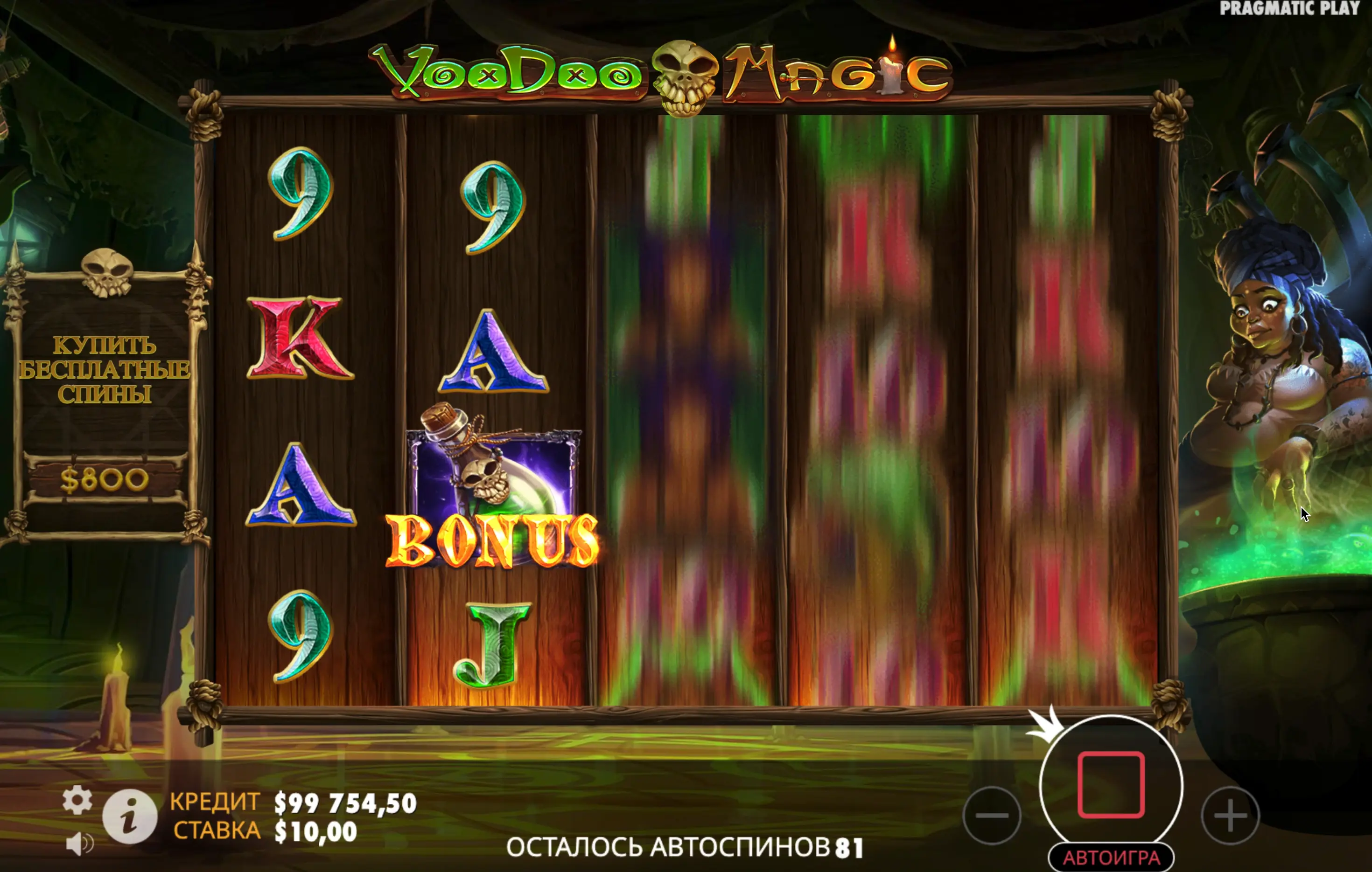 Play Voodoo Magic bonuses