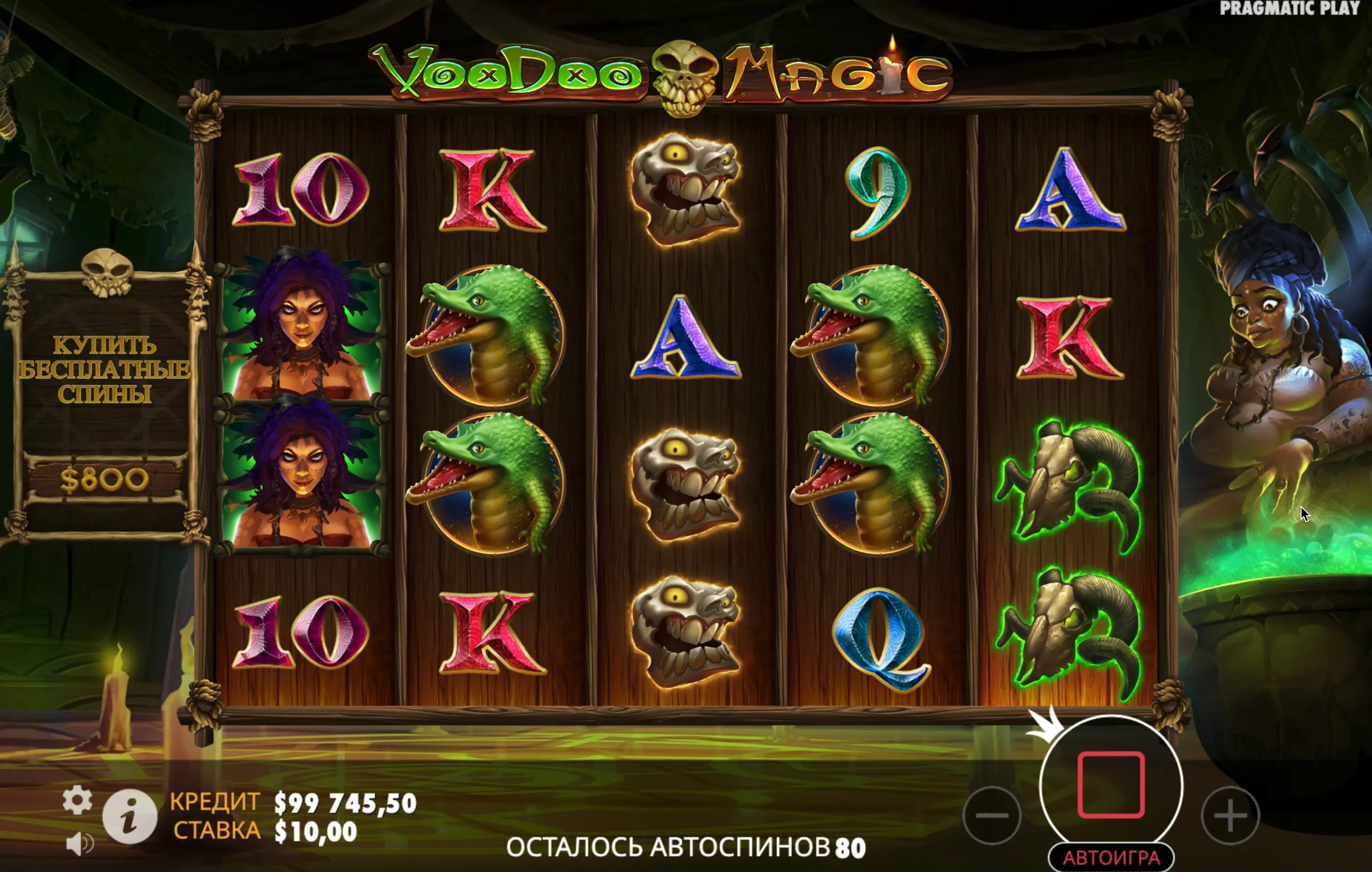 Play Voodoo Magic for free