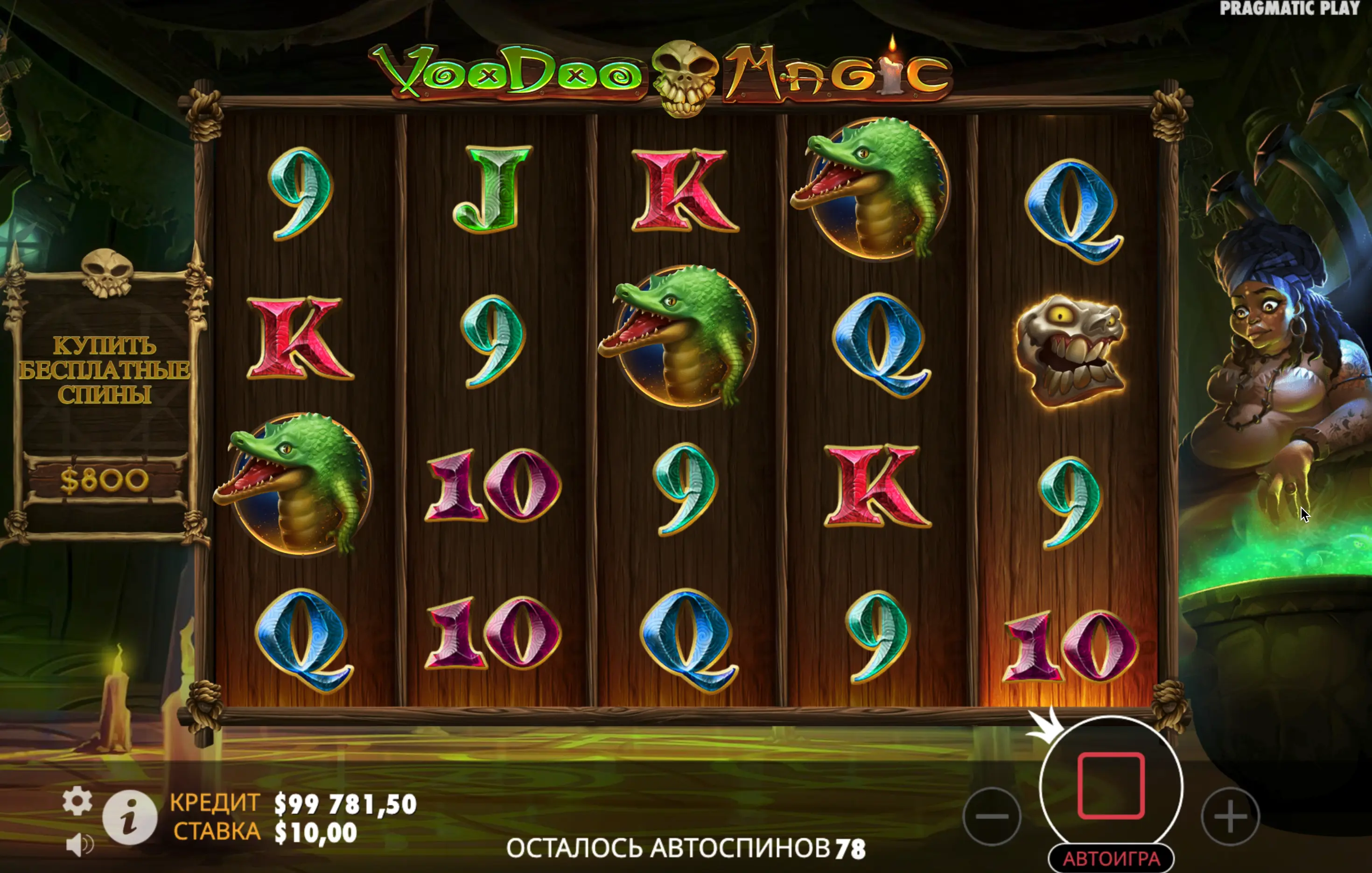 Voodoo Magic Game Reviews