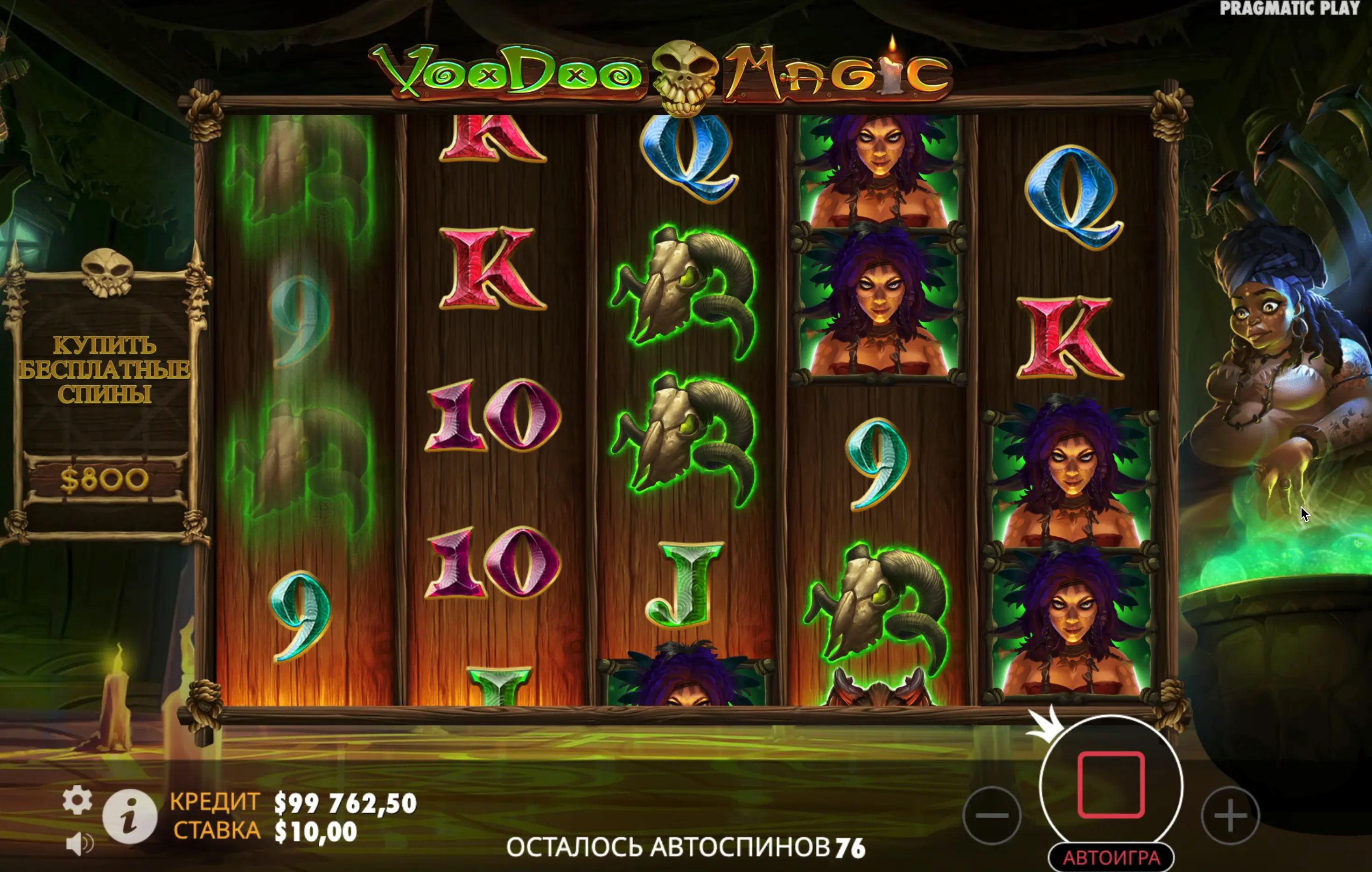 Voodoo Magic slot registration